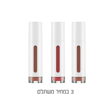 MATT LIQUID LIPSTICK COMBO